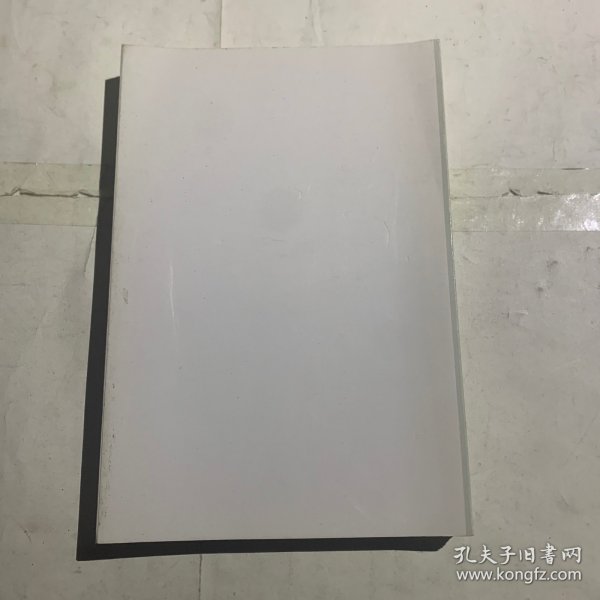 水浒人物全图 无书皮瑕疵如图