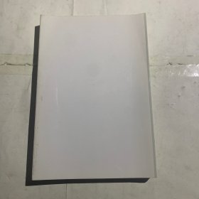 水浒人物全图 无书皮瑕疵如图