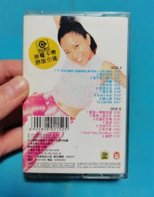 【磁带】徐怀钰 欲望〈所有音像制品，版本自鉴！！！！由于属于特殊可复制性商品，不接受任何原因的退换，不，退，不，换!试听可以正常播放，请看好图片下单，播放器不同，播出的声音不同，不保音质! 〉