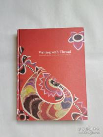 针笔线墨【中国西南少数民族传统服饰织绣的菁品及文献】Writing with Thread-Traditional Textiles of Southwest Chinese Minorities