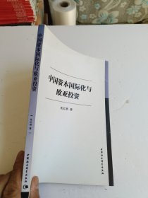 中国社会科学文库·哲学宗教研究系列：道义悖论研究初探