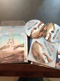 丝路  重新开始的旅程  3DVD