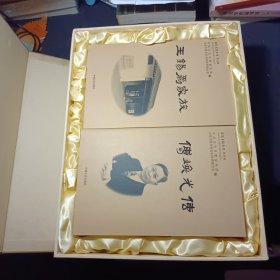 娄东文化丛书笫四辑 全7册 盒装