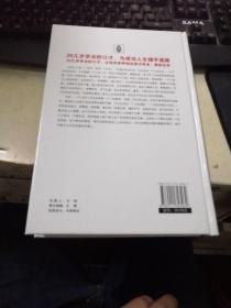 20几岁要学点好口才（全民阅读提升版）