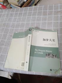 加拿大史