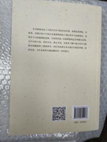 中国古代车马