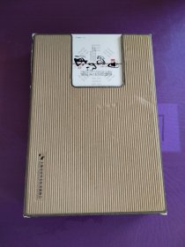 陈鹤良的艺术世界 全四册（签名赠本），