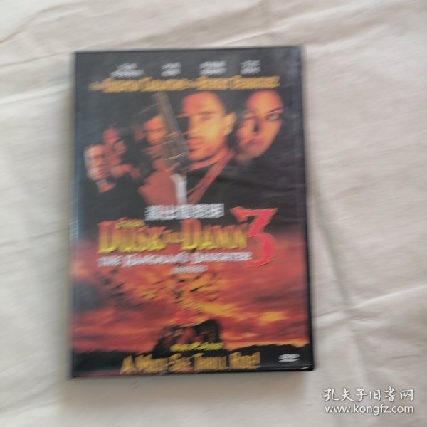 杀出个黎明 DVD