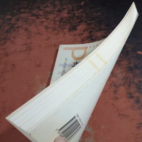 普拉提轻松入门