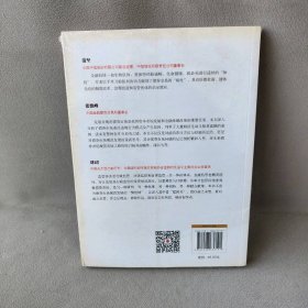 【正版二手】审计债市：债券市场审计监管理论与实务