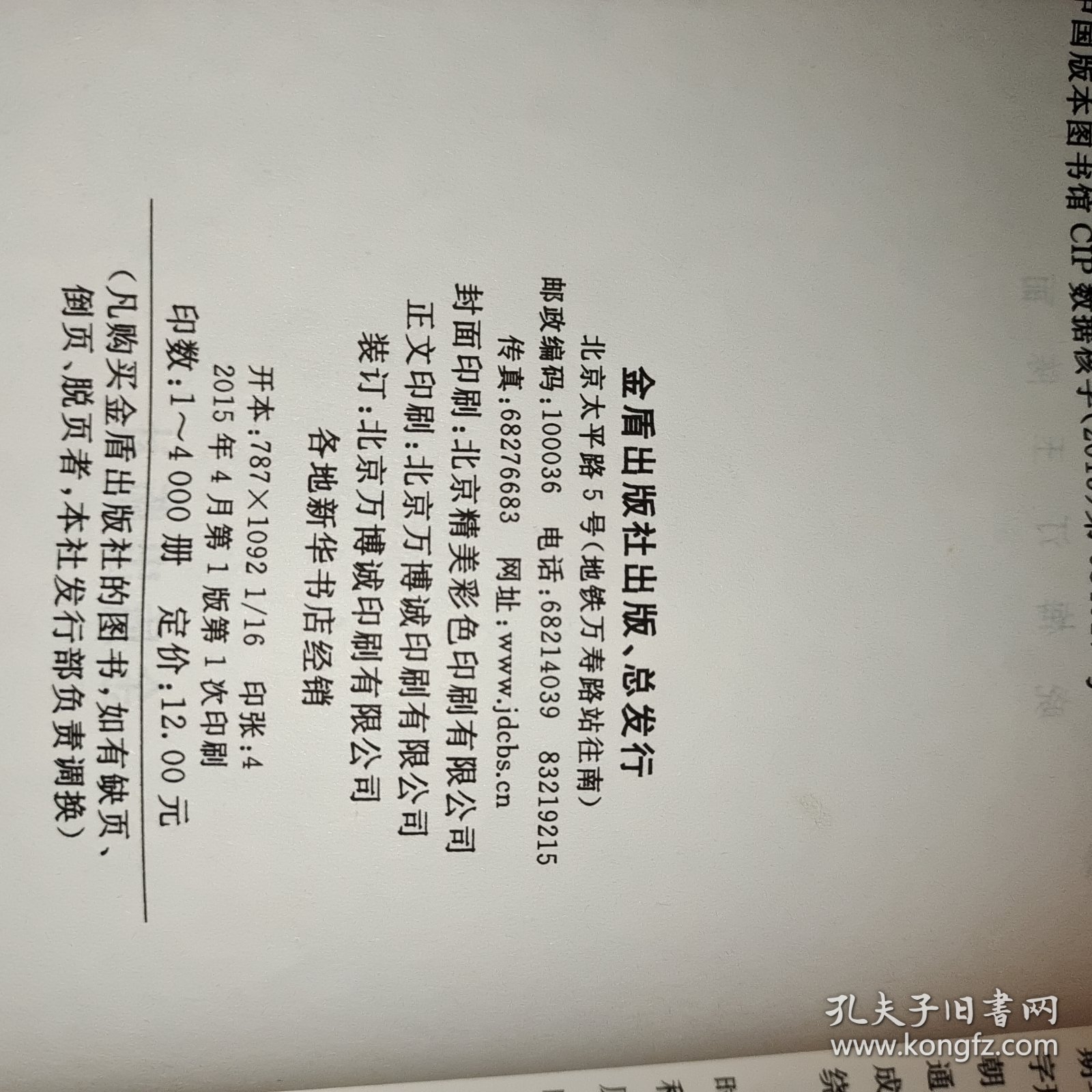 于右任标准草书符号技法硬笔学习指南