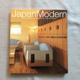 Japan modern    日本现代 建筑室内设计   日文