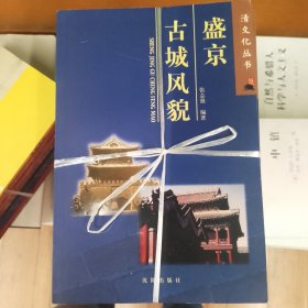关东乐舞（12种）