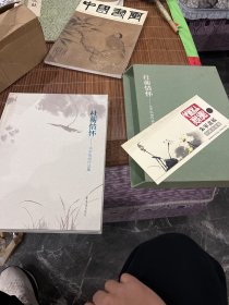 杜蘅情怀 : 朱军绘画作品集【作者签赠】