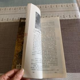 电影作品 1980年一二三期（共三期，含创刊号）