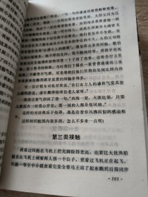 三毛集：撒哈拉的故事、背影、闹学记、万水千山走遍中南美纪行、我的宝贝、稻草人手记、倾城、哭泣的骆驼（八本合售）