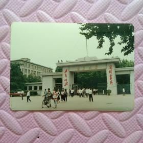 上世纪八、九十年代 南京大学 校园学习场景 照片10张【含十张底片】