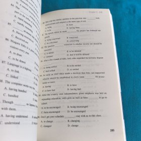 新东方 英语语法新思维基础版3