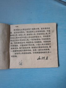 消息树