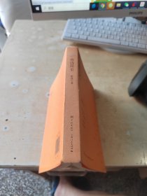 唐诗简史（正版丶无笔记丶品相好）