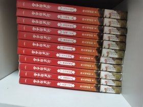 正版书 雪中悍刀行 全20本