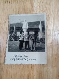 时代特点浓，手捧红宝书，胸带像章，在毛泽东同志主办的中央农民运动讲习所旧址，记念，1968年，品相如图。