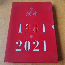 读者1981-2021（共6本）