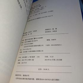 艺术创造学：余秋雨戏剧学著作全新修订版，历来一切伟大作品的隐秘结构