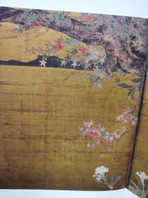 日本美术绘画全集 长谷川等伯