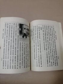 通背拳法