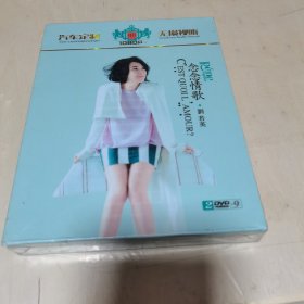 车载DVD念念情歌 刘若英 2碟装