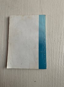 万年历（新版）1841-2060
