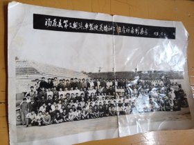 汤原县汽车驾使员培训班合影照(八五年)