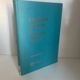 Qualitative Methods in Quantum Theory