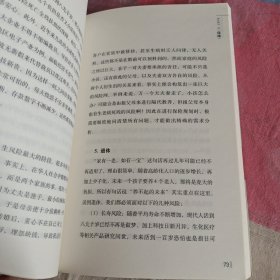 身价：比销售更重要的事