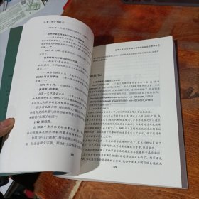 桌下疑云 针对蓝队的指控