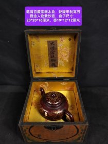 漆器木盒装，高档描金人物紫砂壶，工艺精美，品相如图。
