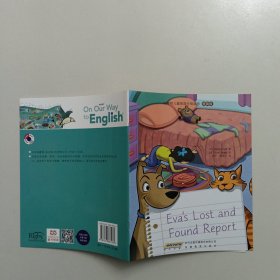 哈考特儿童英语分级读物 提高级（全35册）