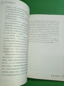 性学三论与爱情心理学