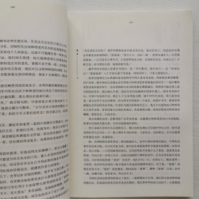 茅盾文学奖获奖作品：金瓯缺（第一、二.、三、四卷 全4册）