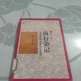 瓶