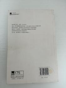 神的逻辑，人的魔法