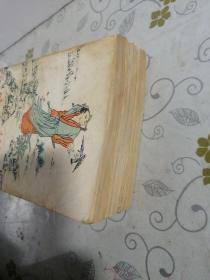 锋镝情潮（上中下全三册）.老武侠