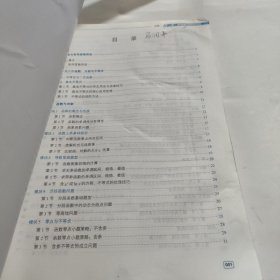 一数·高考数学核心方法
