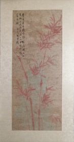 西冷许竹楼《竹》许竹楼：1908－2005，原籍广东番禺，生于杭州。自幼喜好绘画，曾得吴昌硕、吴侍秋、商笙伯等启蒙指教，后毕业于杭州西湖国立艺术院。1931年在杭州创办大中华文艺社及西泠书画社。擅花鸟，所作笔墨劲健，秀雅俊逸。许老诗书画俱精，人称江南三绝。1934年起作品多次在国内外展出及在报刊上发表，曾多次举办个人画展。浙江省美术家协会会员，杭州墨河画会顾问，浙江省文史研究馆馆员兼书画组组长。