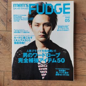 men's fudge