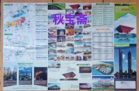 中国2010年上海世博会园区导览图