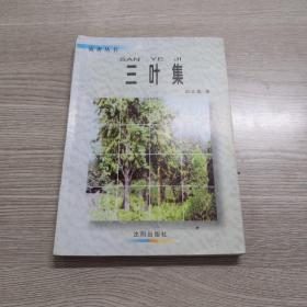 簽名本