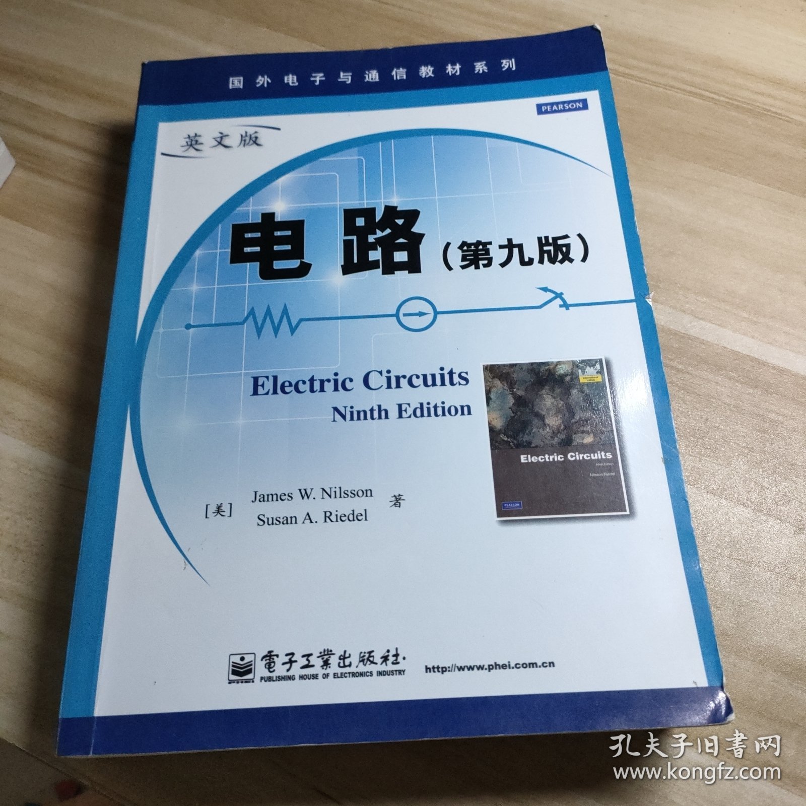 国外电子与通信教材系列：电路（第9版）（英文版）