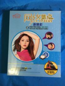 车载dvd 网络焦点